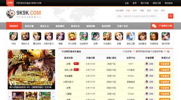 网页游戏数据信息查询首选9K9K.COM(觉得好的请转发) - 知乎