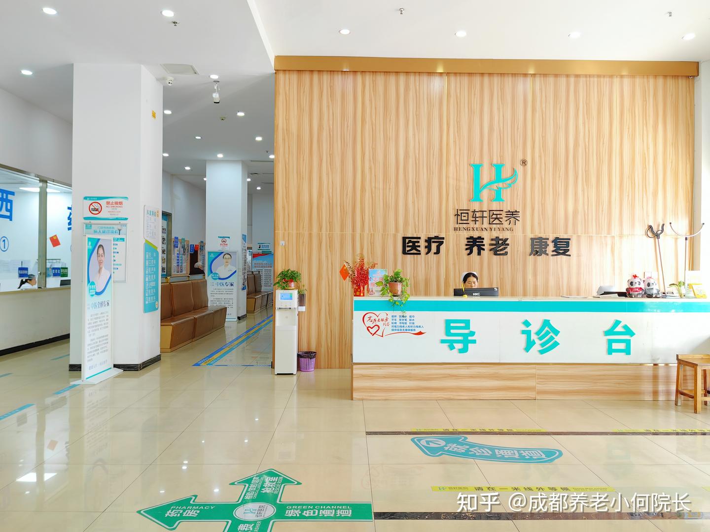 成都新都宝藏养老院|真实探店!性价比超高的医养结合机构 - 知乎