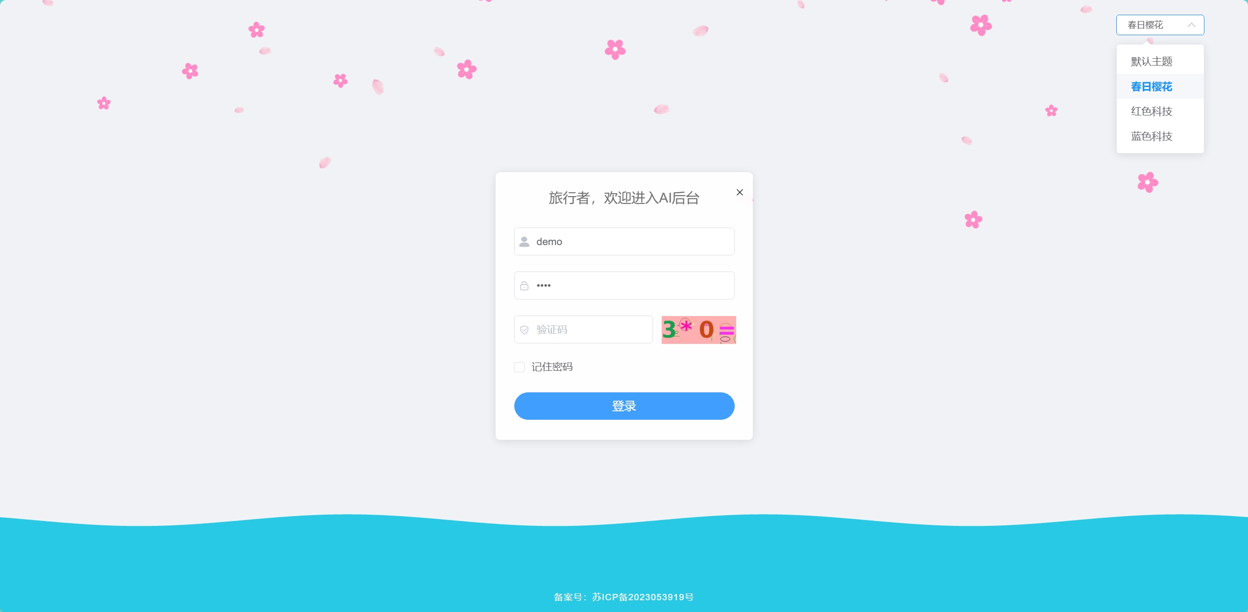ai智能聊天小程序-小程序俊享空间-程序源码-俊享空间 | 一站式免费资源社区 - 海量软件 / 源码 / 项目 / 壁纸 / 游戏等免费获取