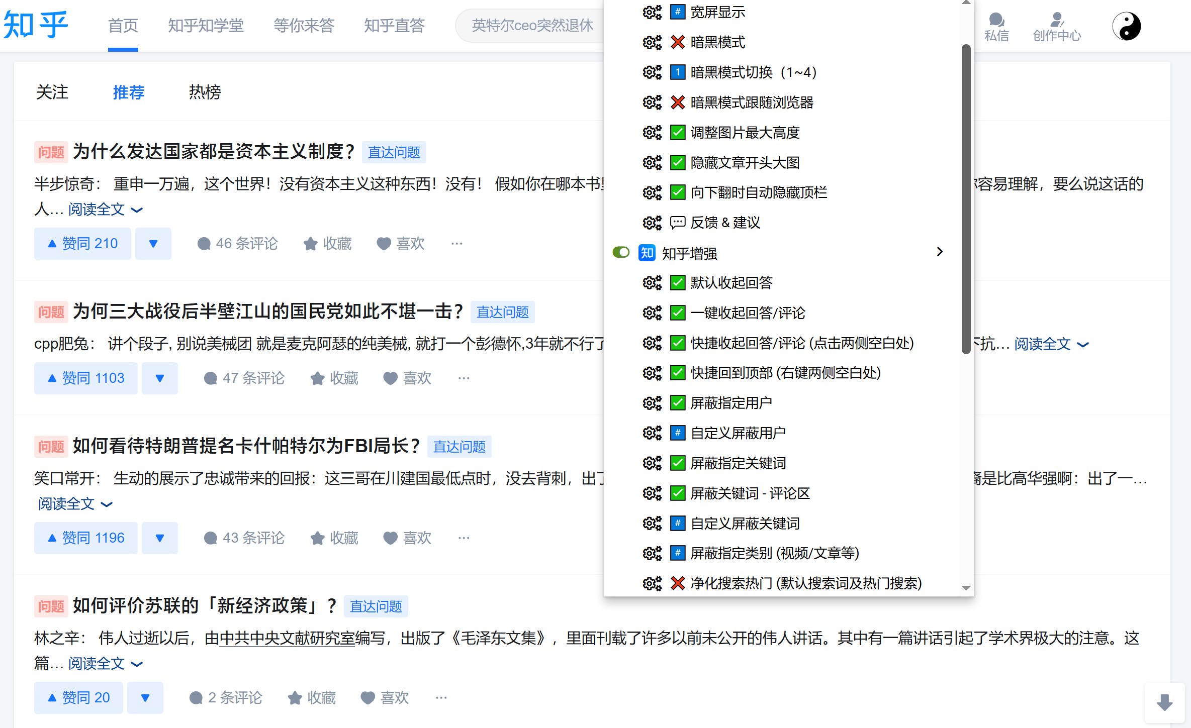 超星学习通刷课脚本知乎(超星用脚本刷题会有什么影响吗)