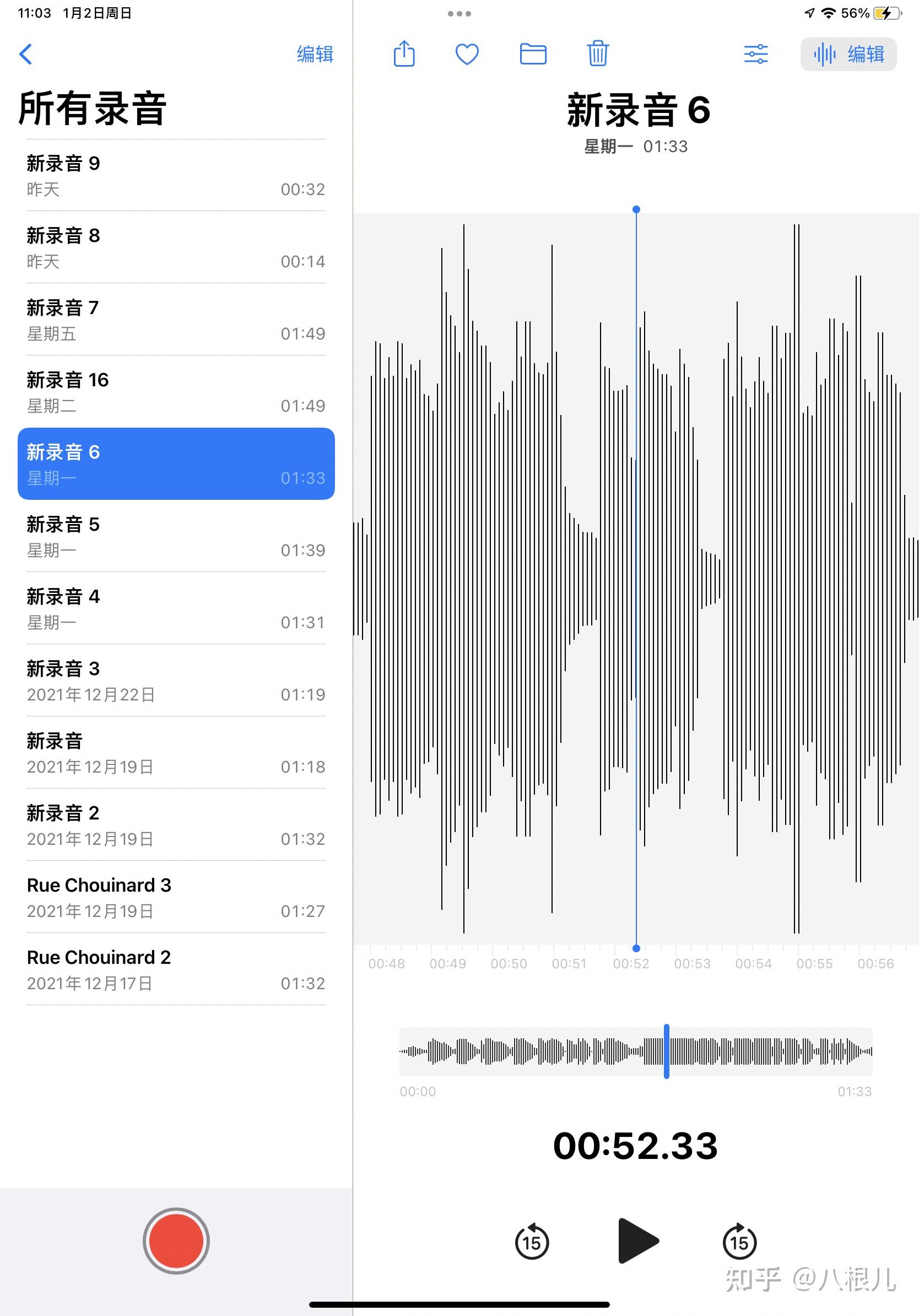 百靈達flow8這個調音臺怎麼樣