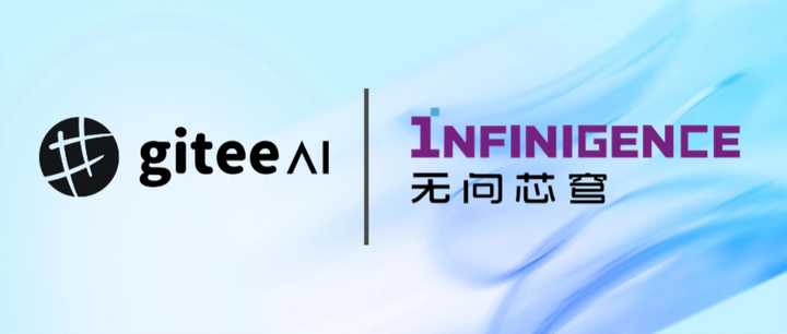 Gitee AI 携手无问芯穹：模型+算力，共创本土化 AI 社区新篇章 - 知乎