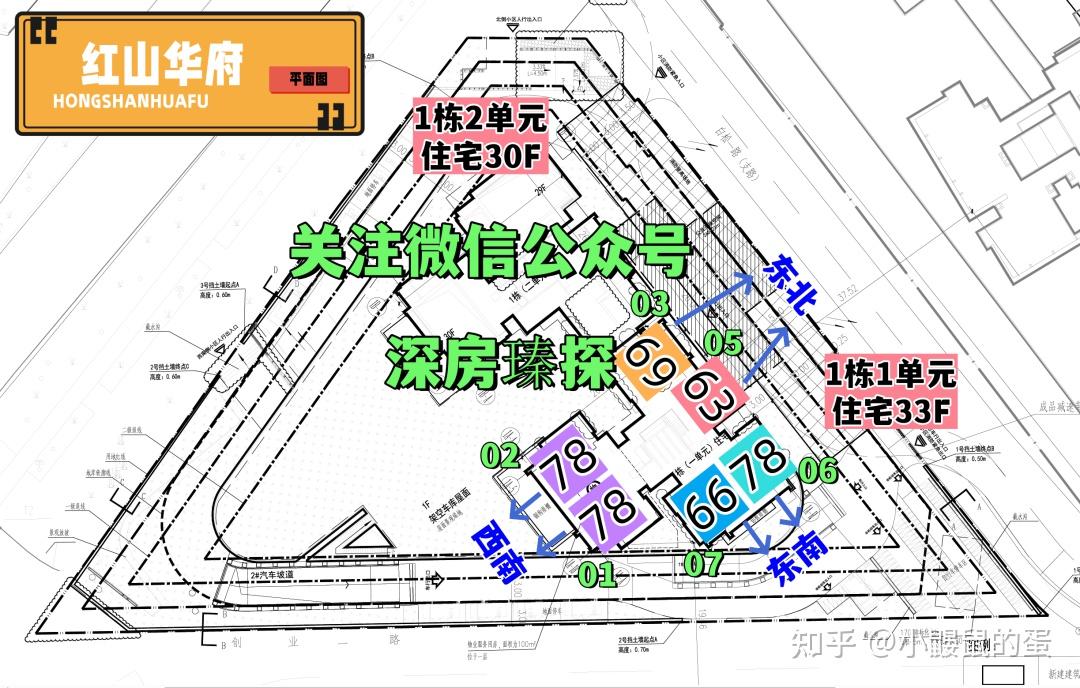 450万起买龙华深高北学区房!户型图+优缺点曝光! - 知乎