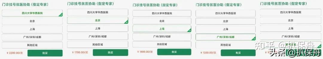 北京陪診服務(wù)收費	昌平區(qū)跑腿掛號檢查加急，用心服務(wù)客戶包你滿意的簡單介紹
