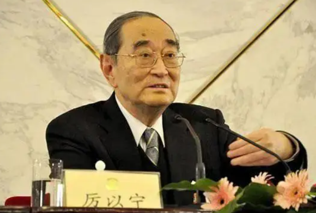 厉以宁留下的优良家业家风有什么? - 知乎