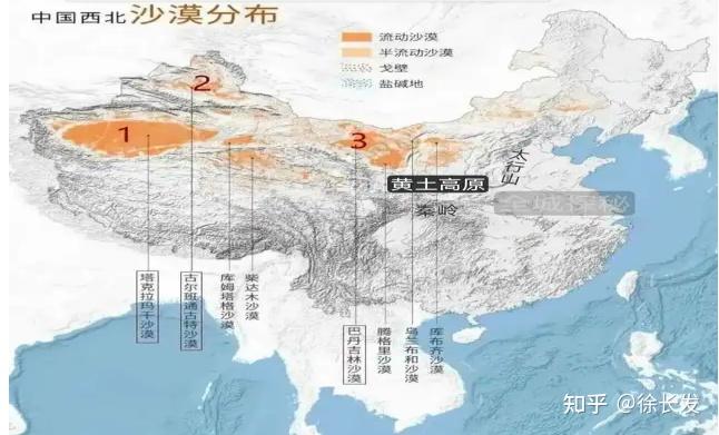 科普百篇系列(334) 黄土高原的成因,黄土高原下面有矿藏吗? - 知乎