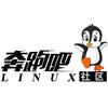 奔跑吧Linux社区