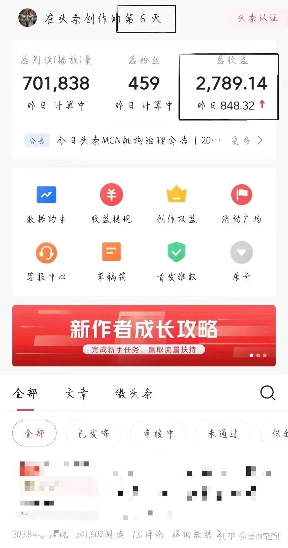 头条百科编辑赚钱(头条百科编辑赚钱吗)