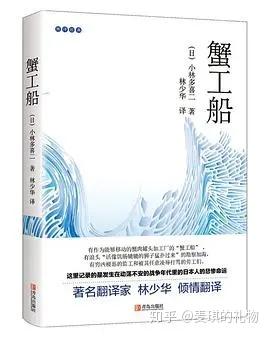 6月：推荐书单20本- 知乎