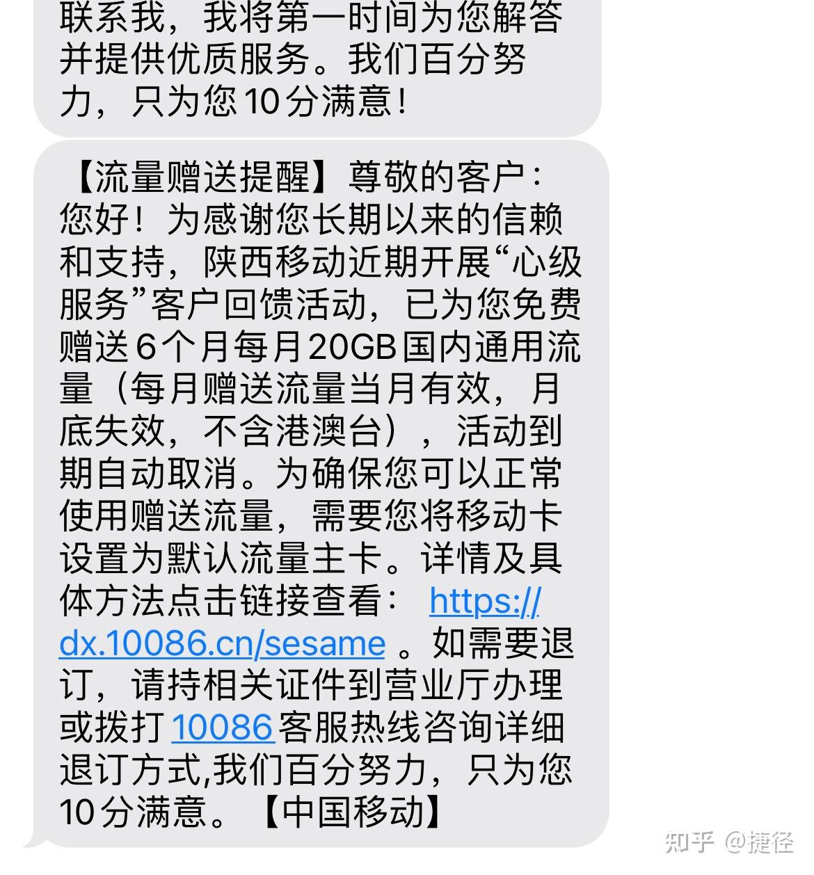 什么叫抖音头条定向流量(抖音头条定向流量是免费的吗)