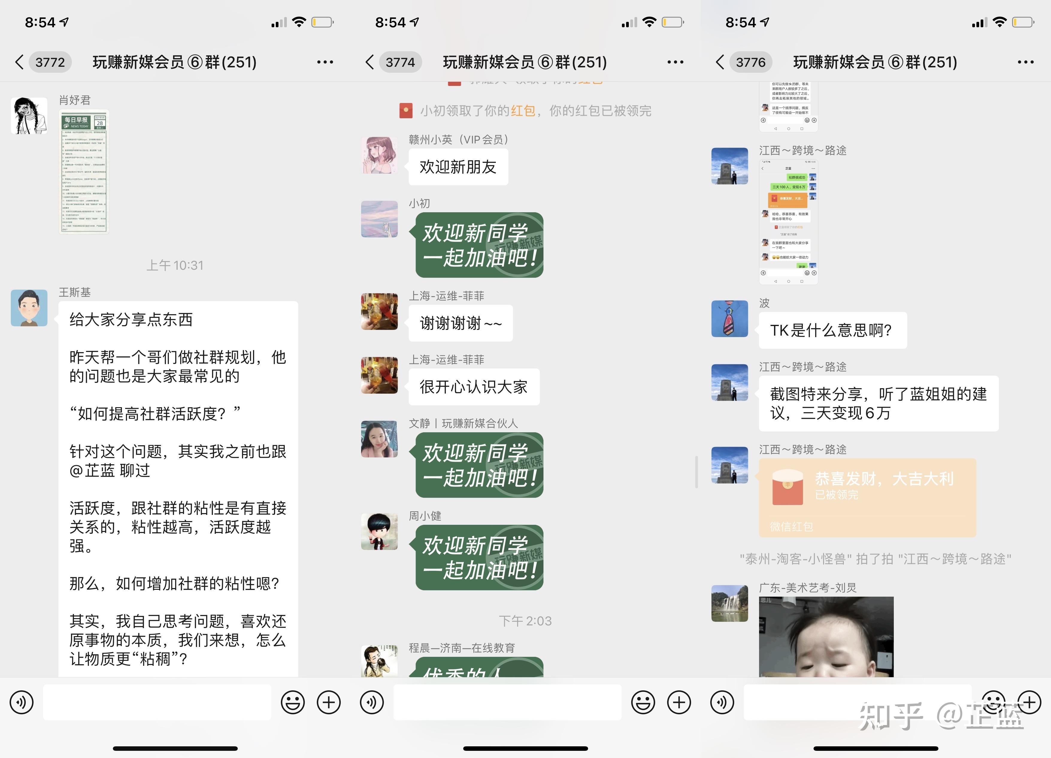 社群运营该如何应对微信的新功能「折叠该群聊」? - 知乎
