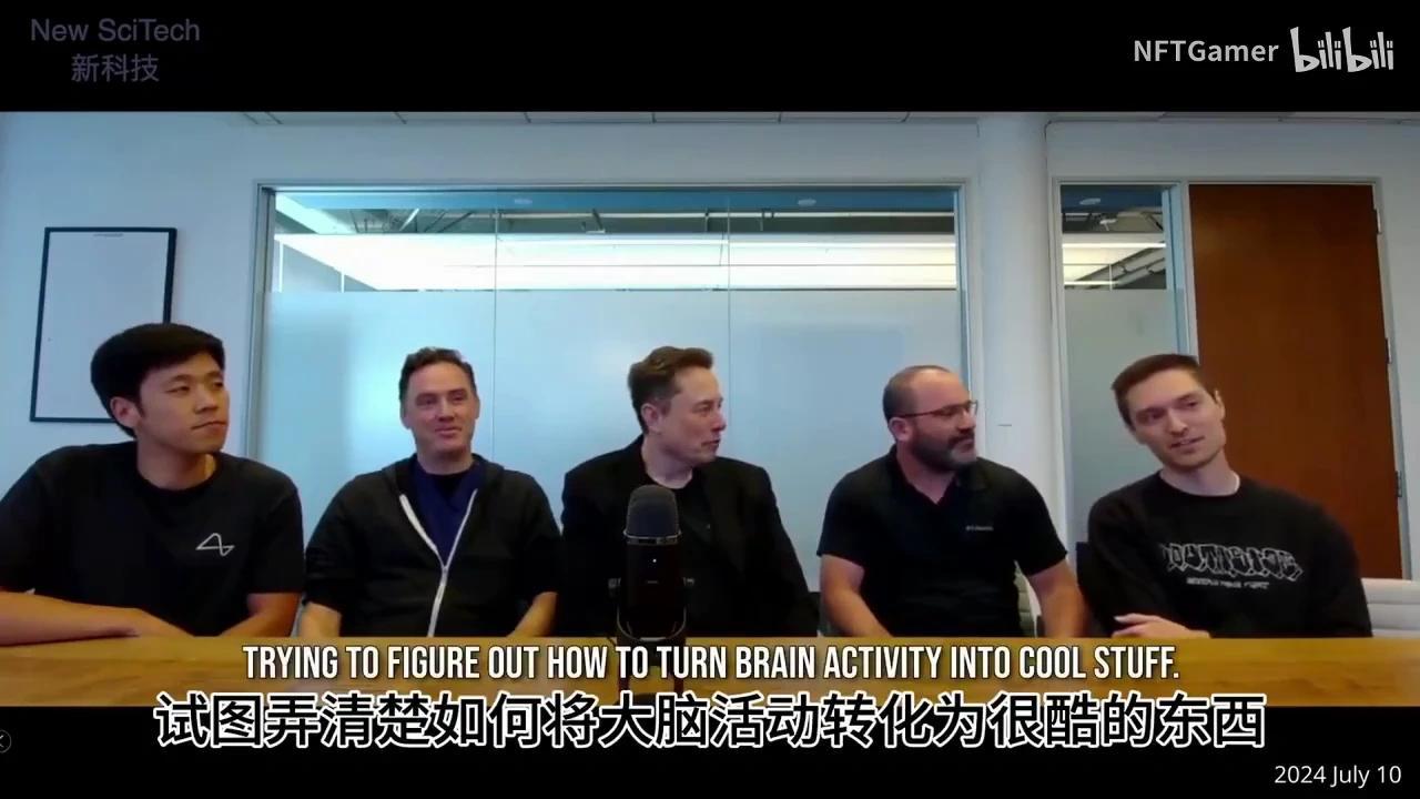 马斯克7月最新发布：脑机接口Neuralink炸裂进展 - 知乎