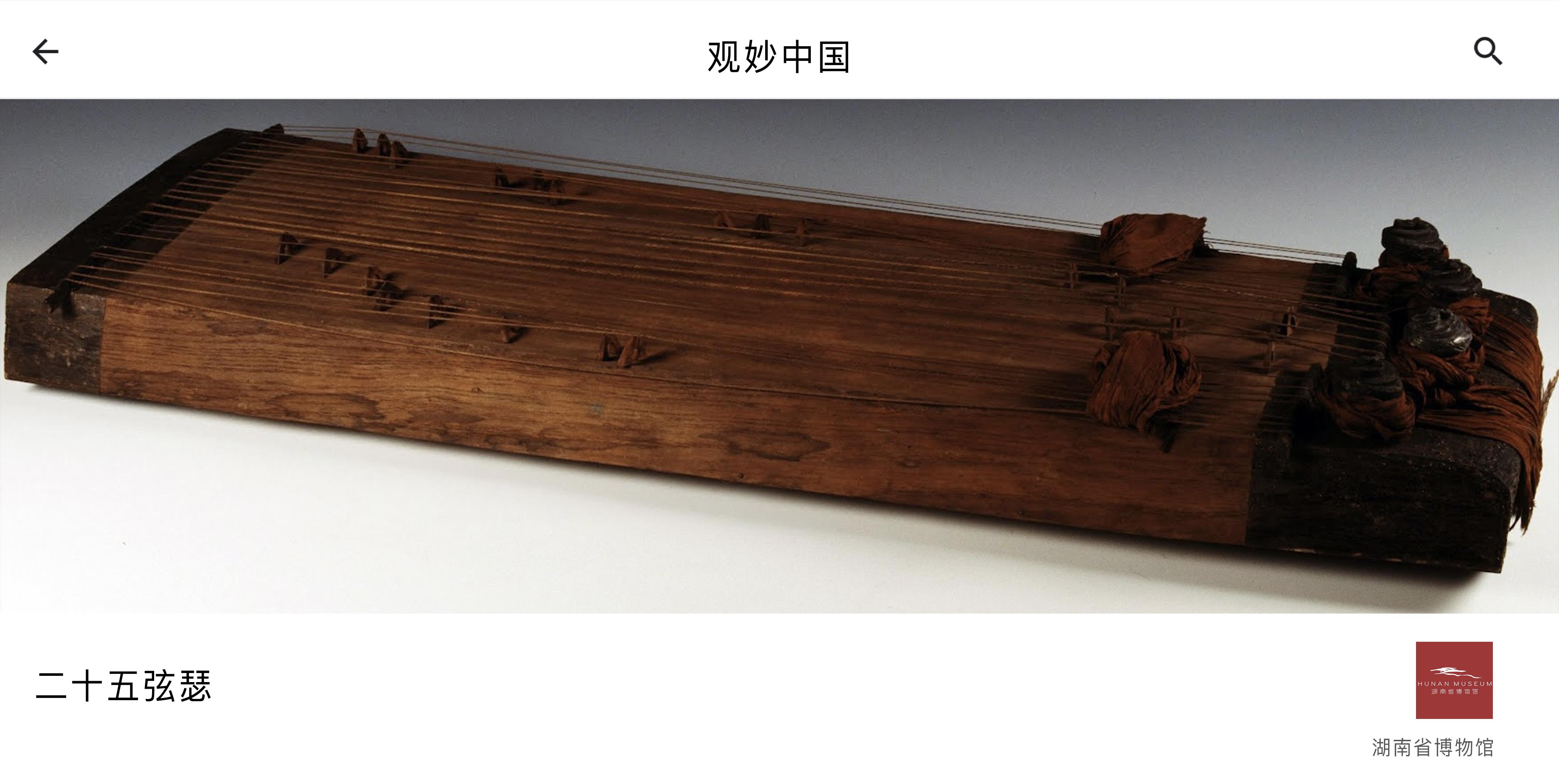 中国古代有哪些快被人遗忘的乐器？ - 知乎