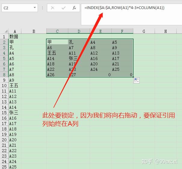 Excel竖列的数据怎么转换为多行横列？ - 知乎
