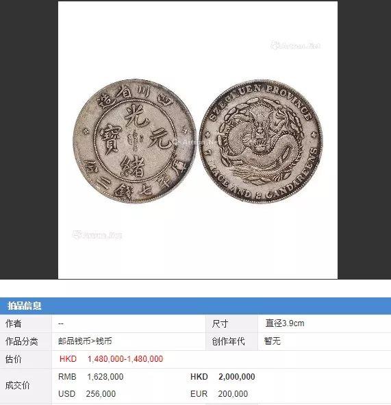 C14　まとめて　9枚セット　中国古錢　銀貨光緒元寶　穴錢　大德通寶　正元隆寶 6.3cm Ancient old china Chinese qing dynasty bronze money