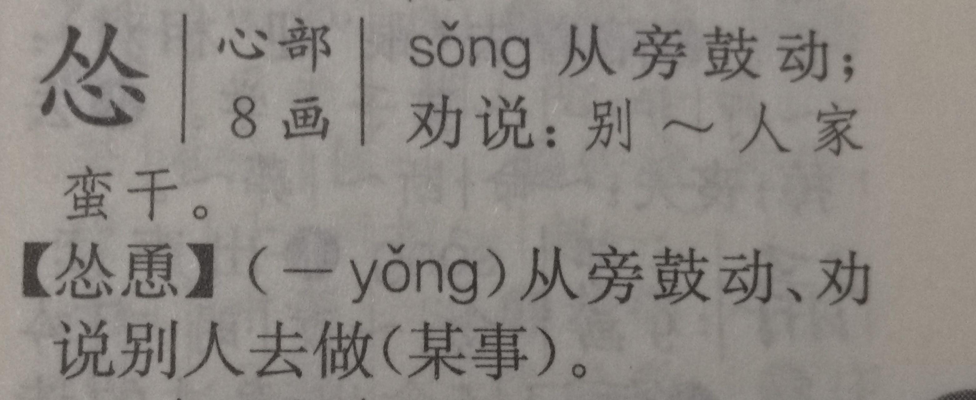 有哪些方言正字你找到了正确写法? - 知乎