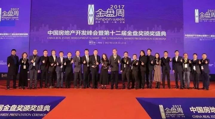 2018第十三届金盘奖启动仪式超然剧透!获奖秘籍你Get了多少 - 知乎