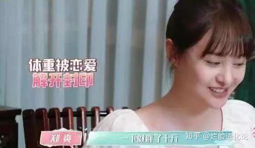 看起来不胖但体重大的女生是什么样的？