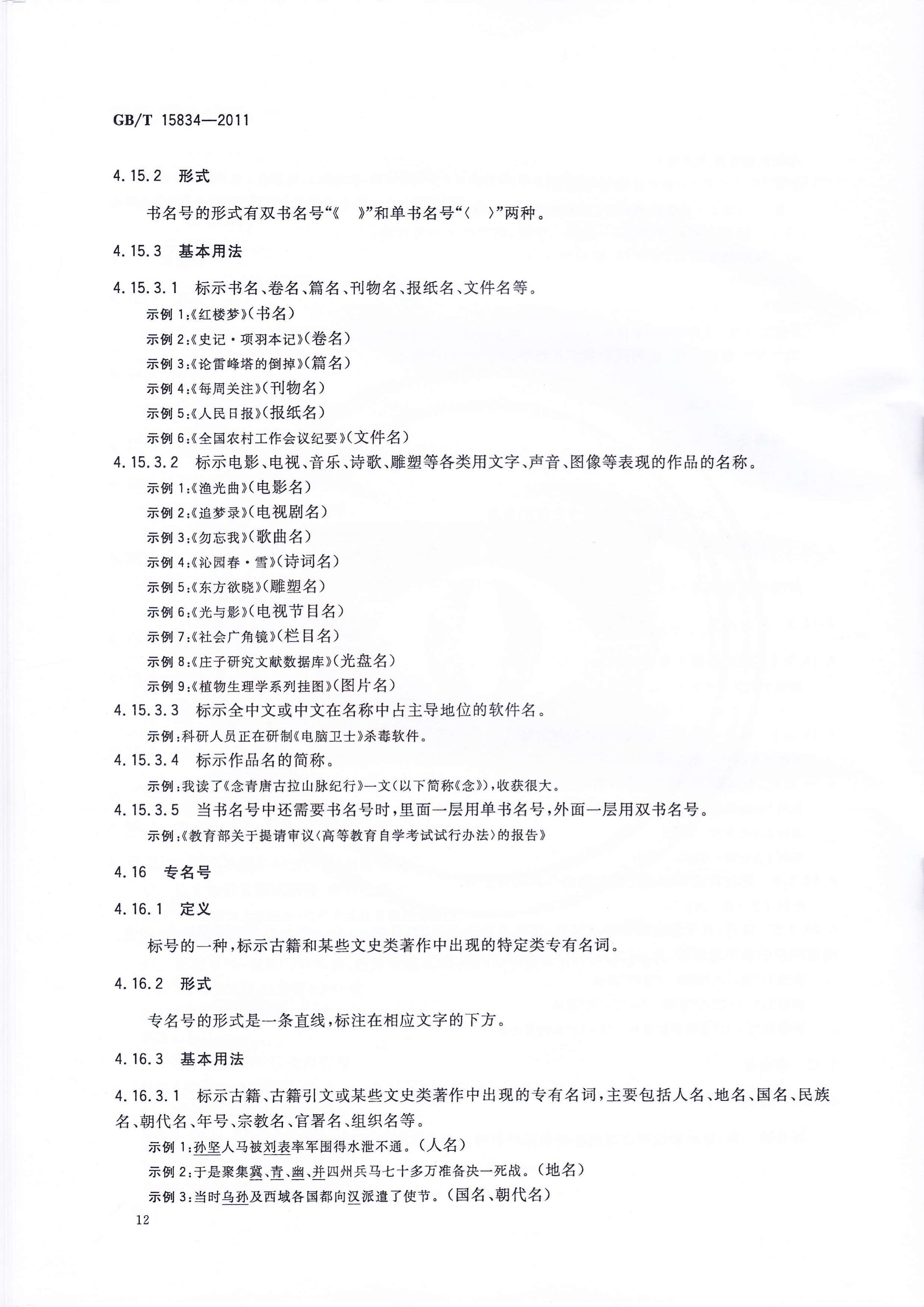 双引号内的双引号要变成单引号吗?都说现在老师讲的是双引号内的双引号还是双引号,是改版了? - 知乎