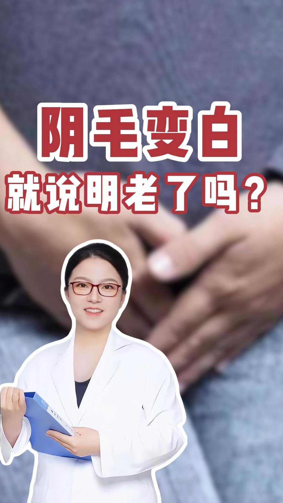 为什么腋毛是弯弯曲曲的百科在线 为什么腋毛是弯弯曲曲的百科在线