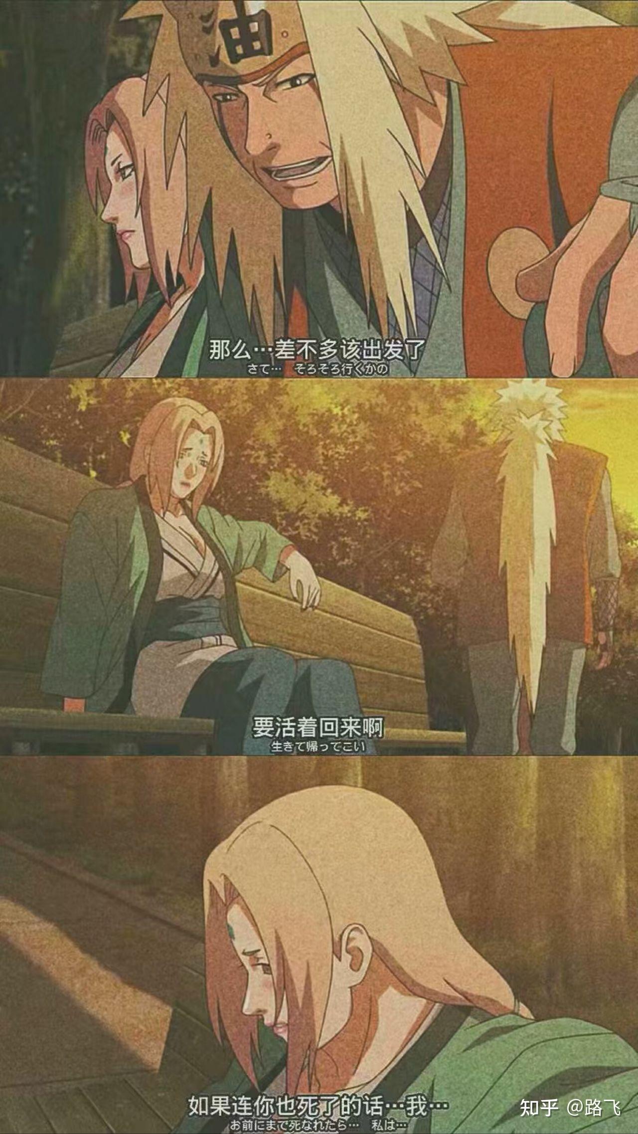 纲手为什么退位火影百科在线