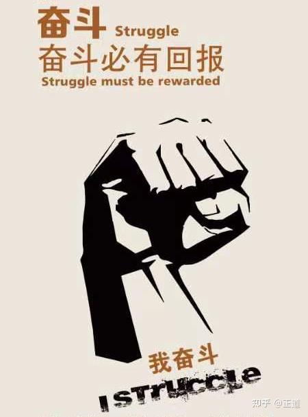 心怀敬畏 行稳致远 - 知乎
