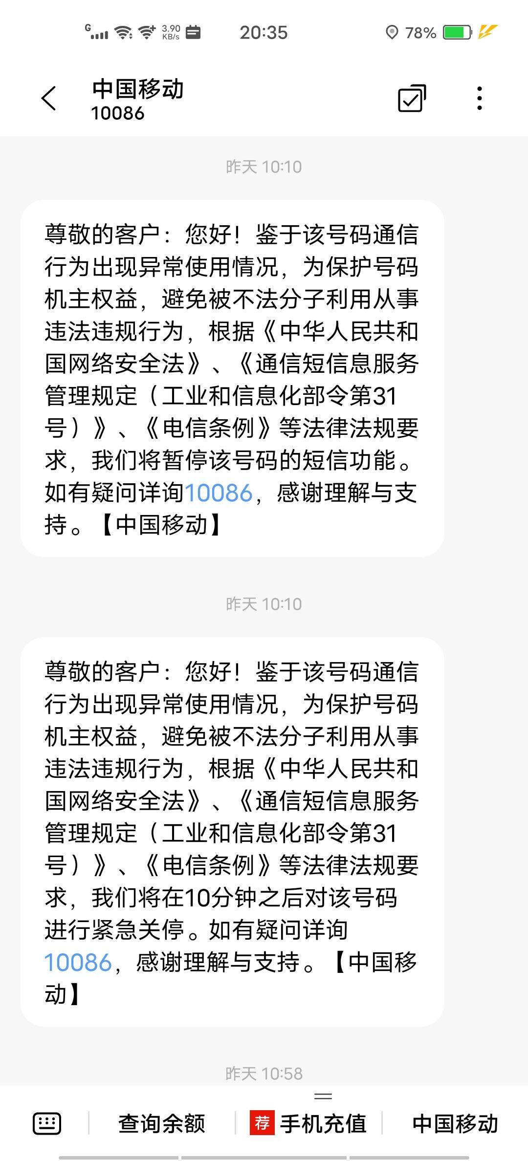 国外接收短信要收费吗现在多少钱一分钟 国外接收短信要收费吗现在多少钱一分钟