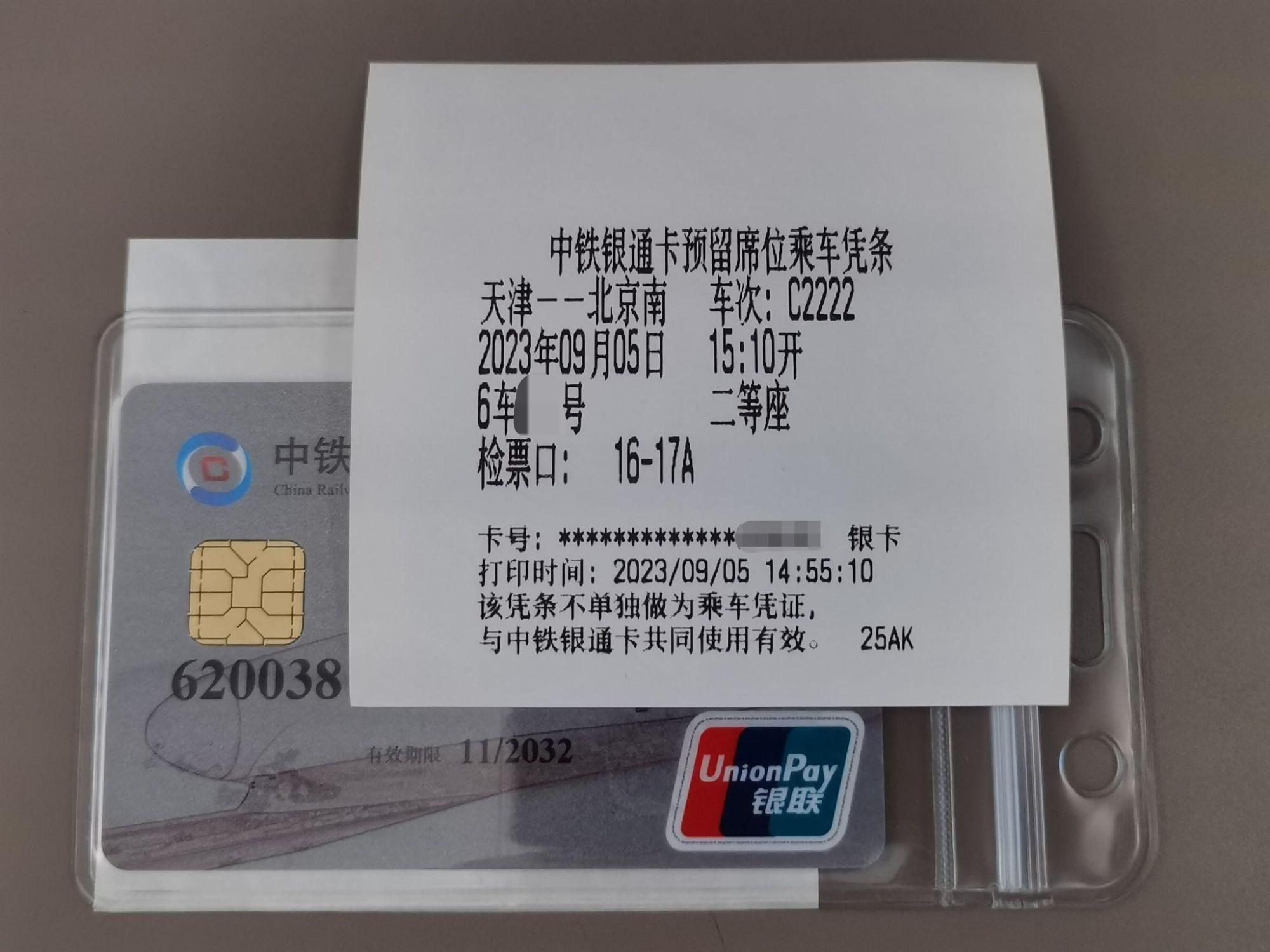 圃乎职蛀观熊,纯岭升弛渤脚,太霍擂猬还?