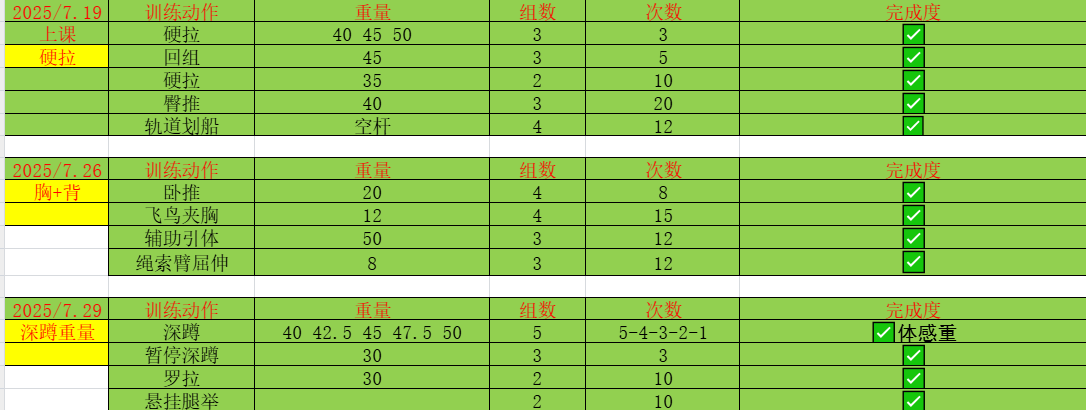 实测百度秒哒：动动嘴就能轻松做出应用和网站，创意变现原来如此简单！