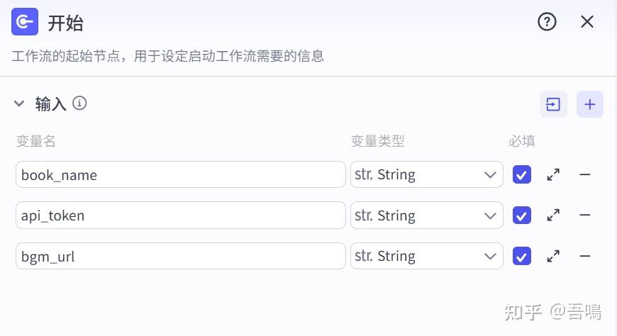 扣子(Coze)实战:书籍号必备!扣子AI一键生成书籍金句视频 - 知乎