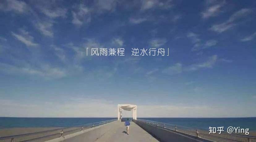 其实高三最重要的是坚持,就算把计划定的再好,不坚持的话也不行.