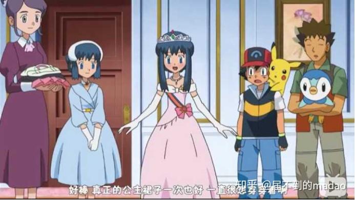 在神奇宝贝里小智是与小光最配还是小霞?