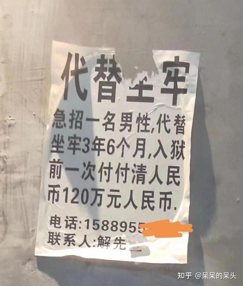 你有哪些笑死人不偿命的图片？【八】 - 知乎