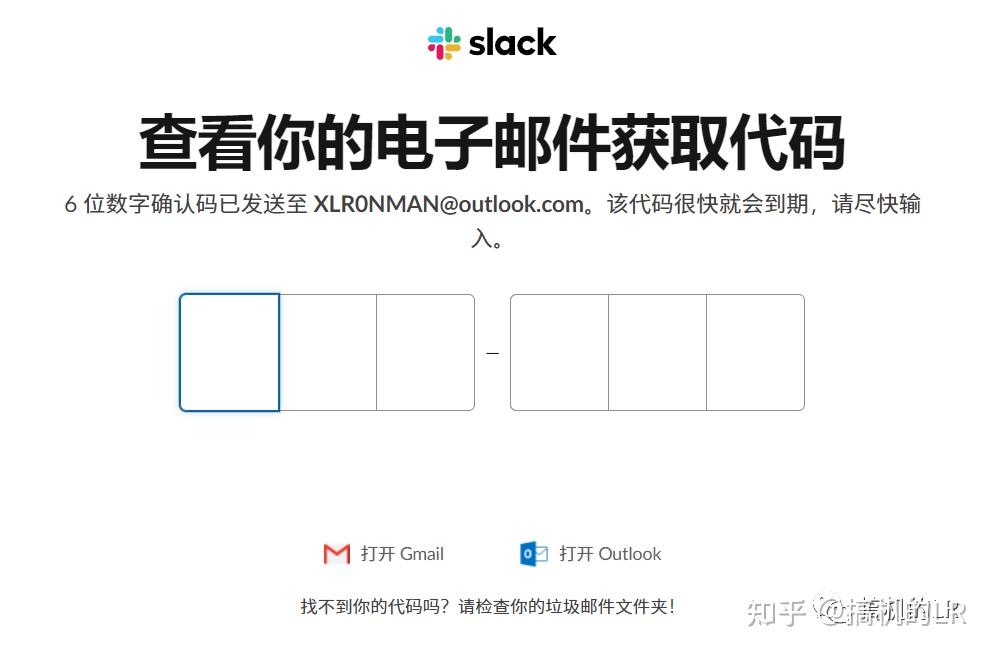 号外号外!Slack上的Claude又双叒叕大面积随机封区啦! - 知乎
