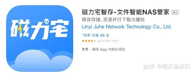 磁力宅怎么注销账号_磁力宅会员怎样