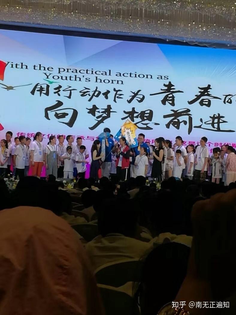 2018年"爱我中华"自然的恩典青岛二场夏令营感悟分享