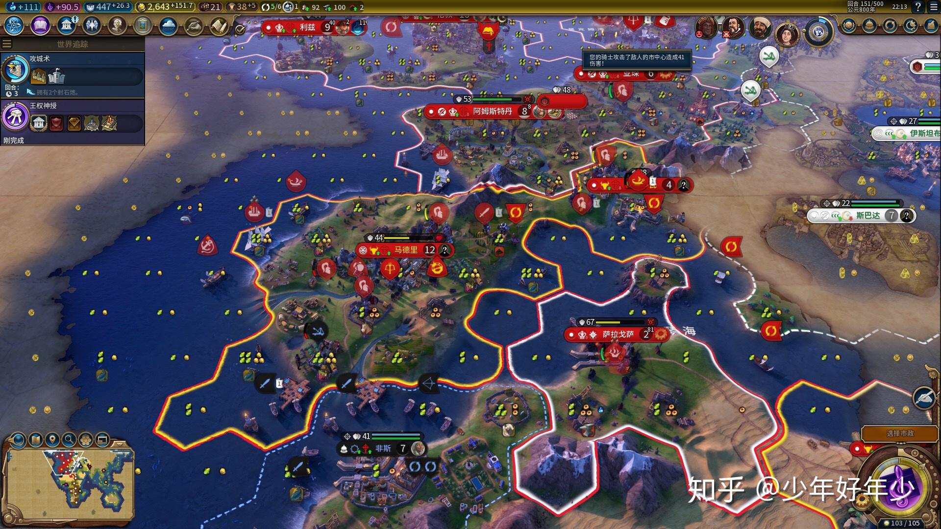 文明5文明6英国真实世界地图怎么开局? - 知乎