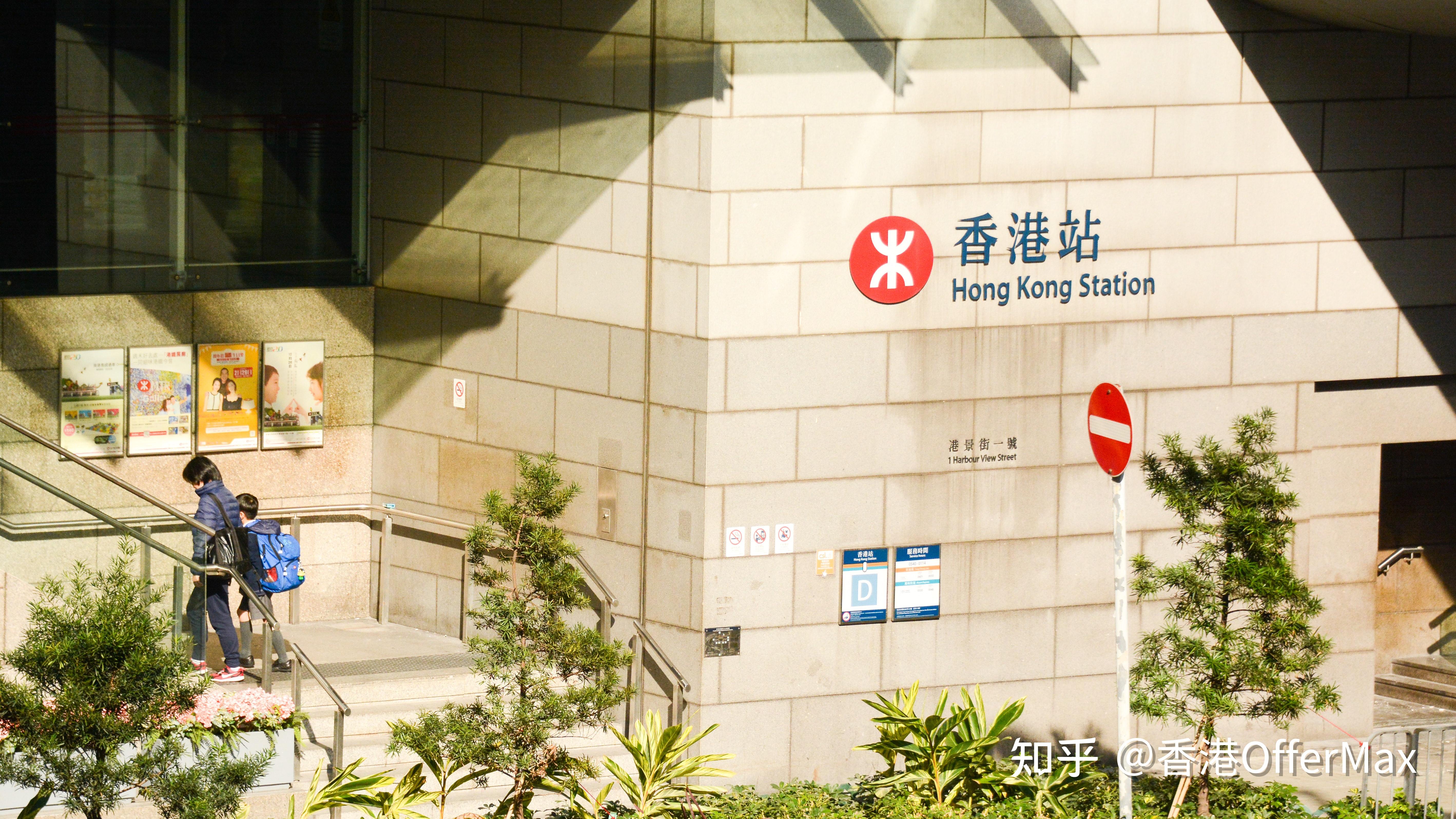 如何考香港大学研究生