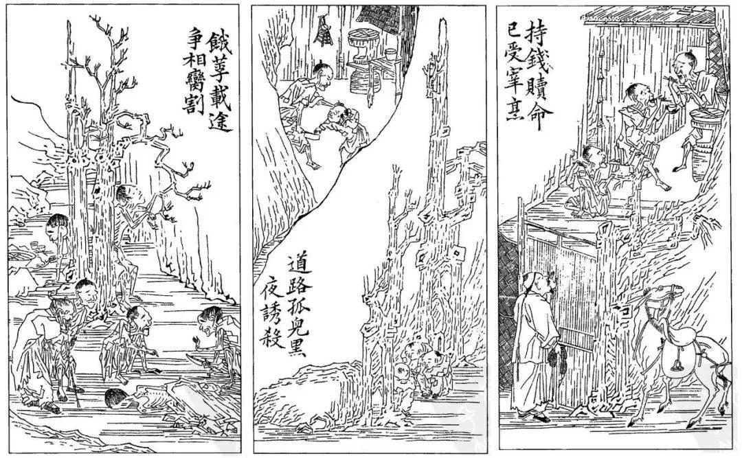古代经常闹饥荒,他们不会去打猎挖野菜吗? - 知乎