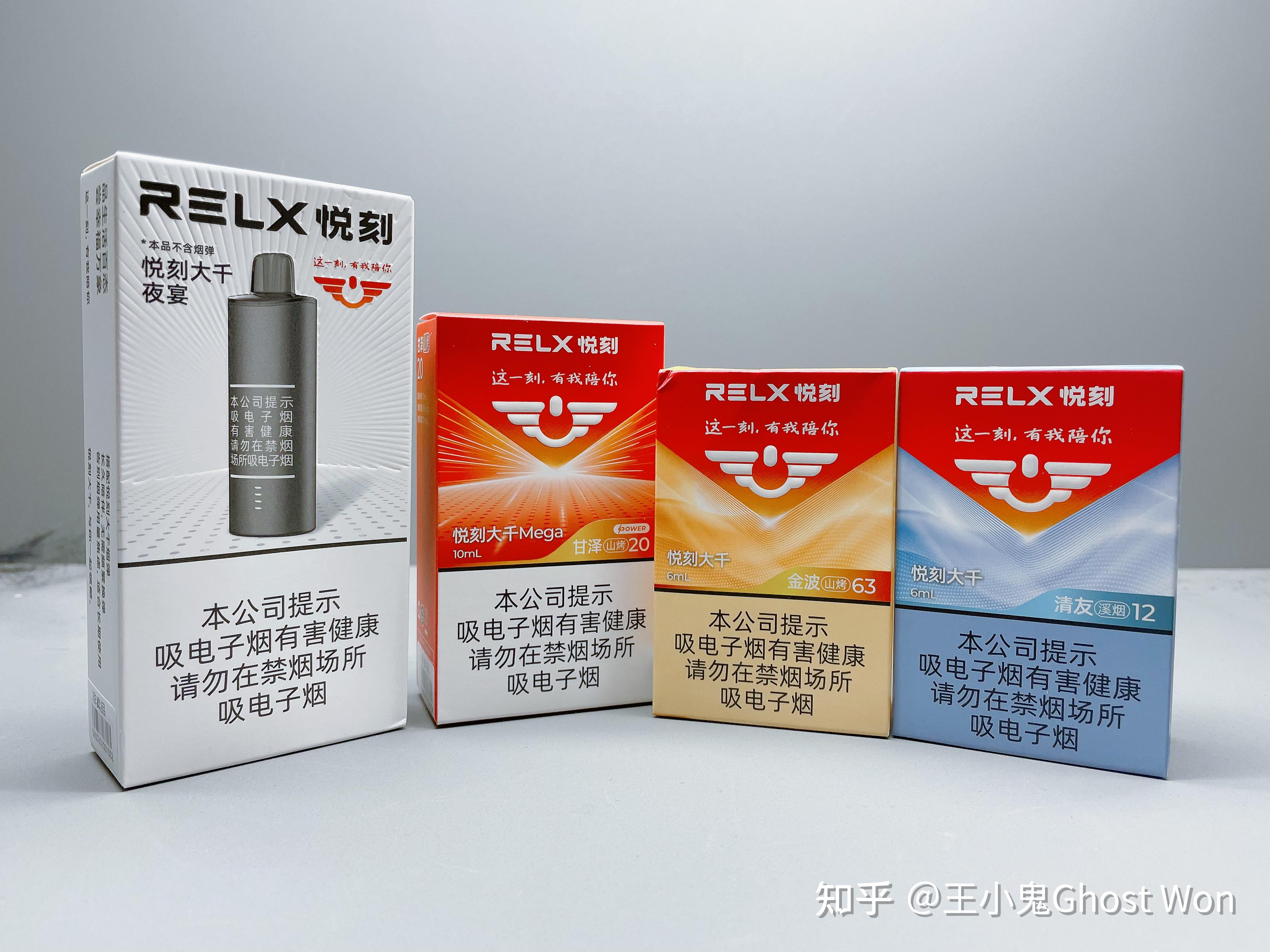 现在还有人用电子烟吗