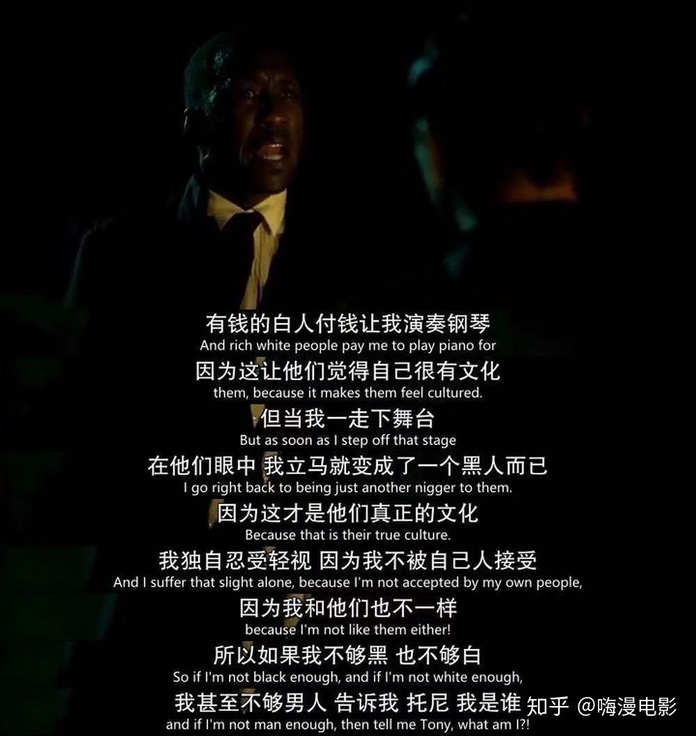 如何评价第91届奥斯卡最佳影片绿皮书greenbook
