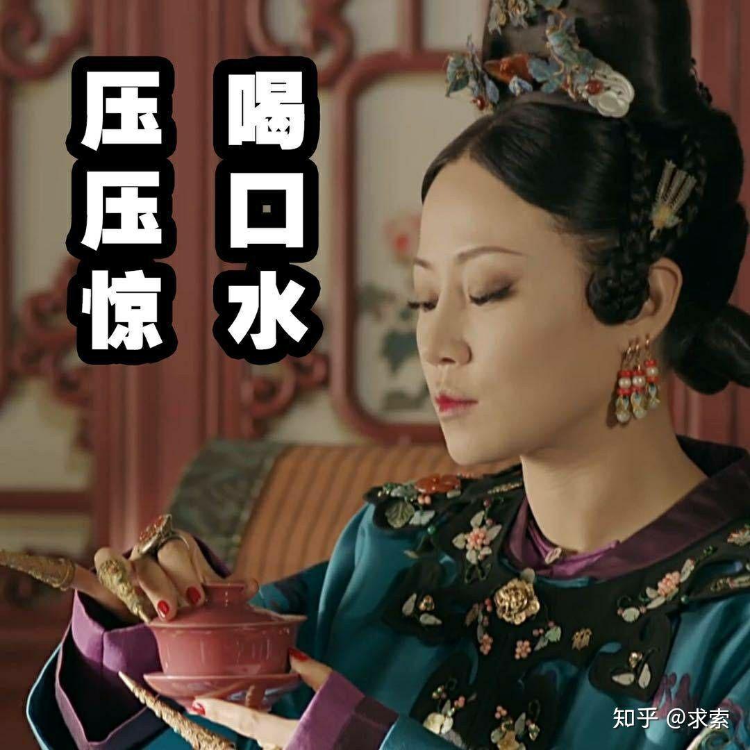 你有哪些跟「心态崩了」相关的表情包? - 知乎
