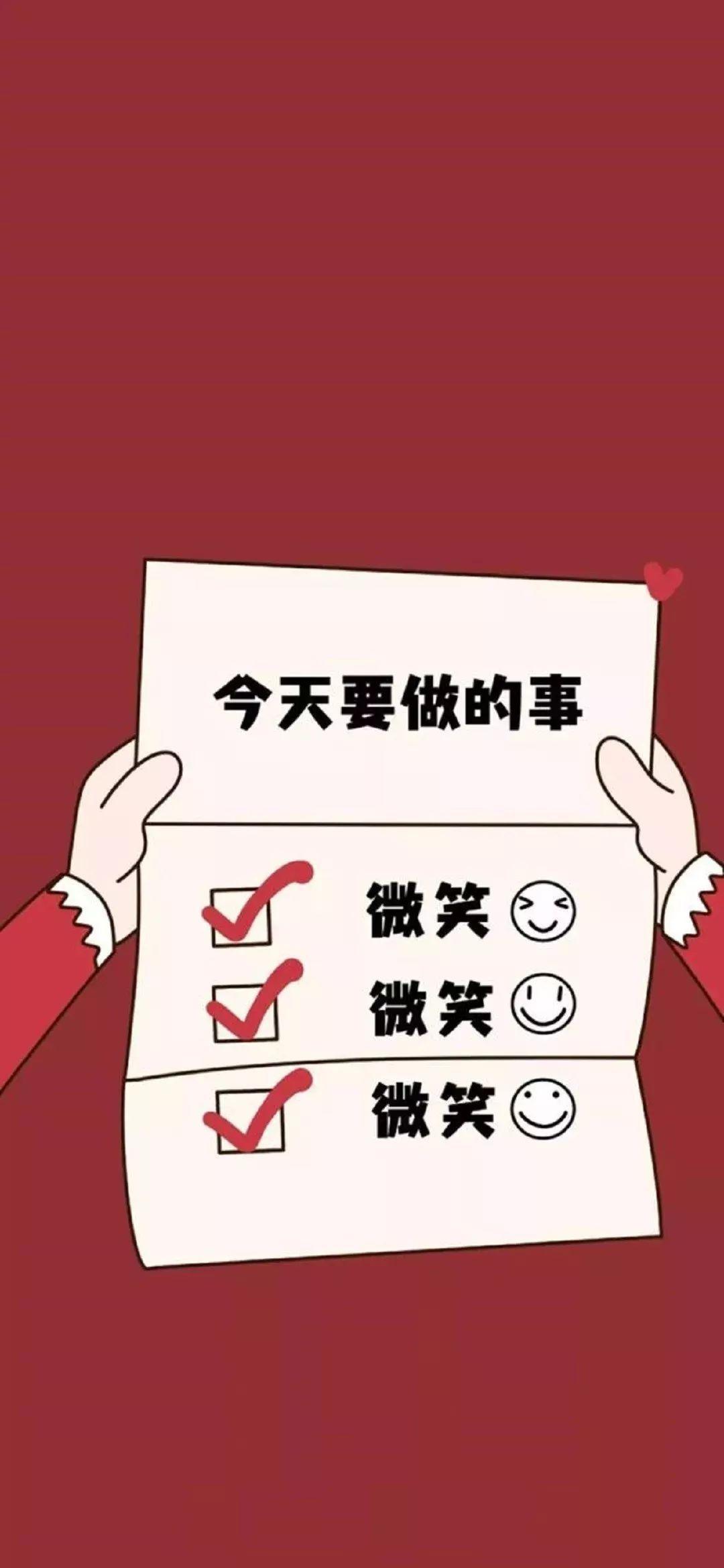 有没有适合iphonexr的耳朵壁纸?