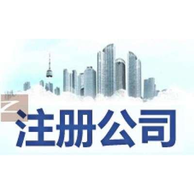 新公司法实施在即，所有公司都需要在五年内实缴到位？如何应对资金压力？ - 知乎