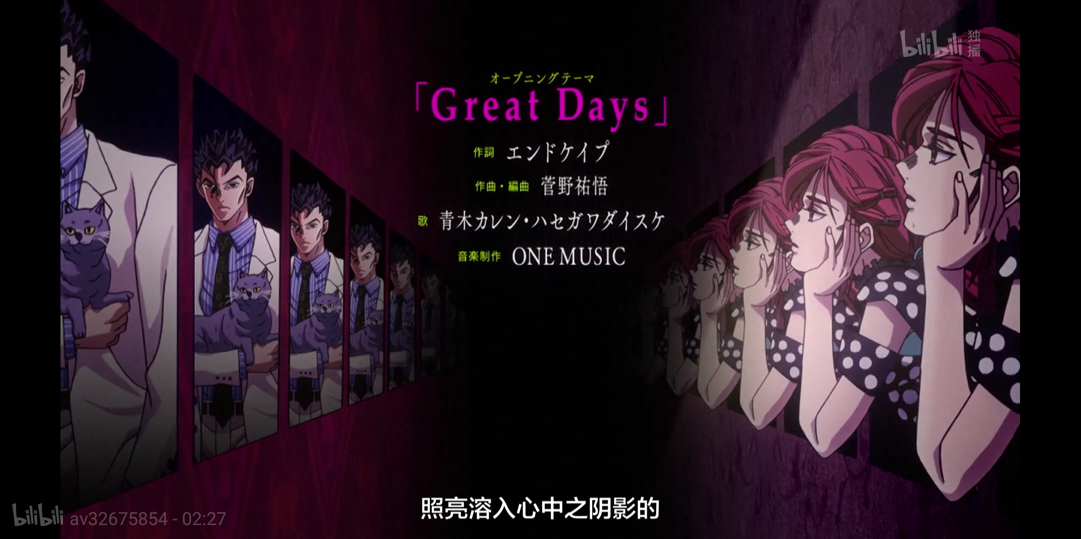 在jojo的奇妙冒险中你认为最虐的桥段是哪一段