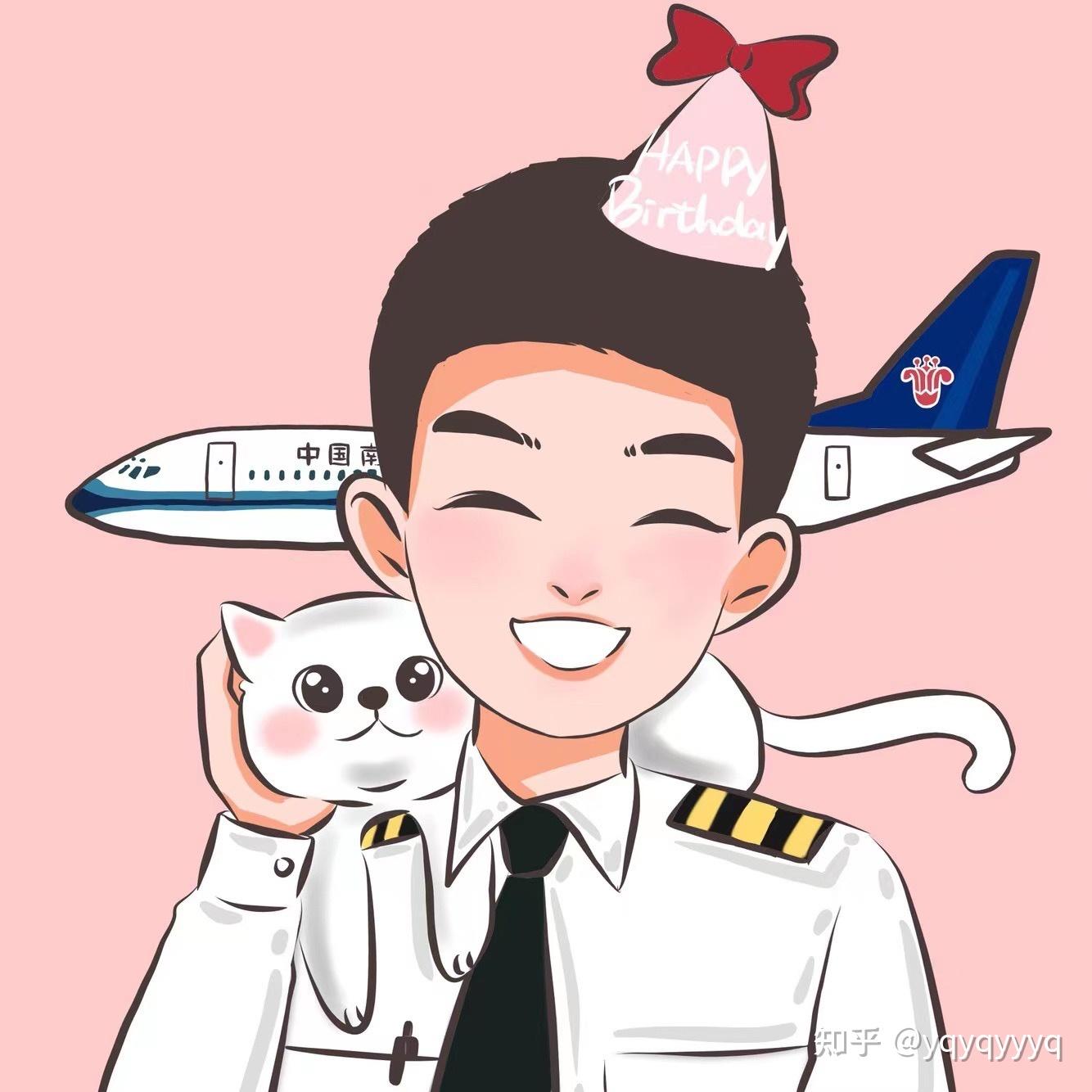 有个飞行员男朋友是怎样的体验