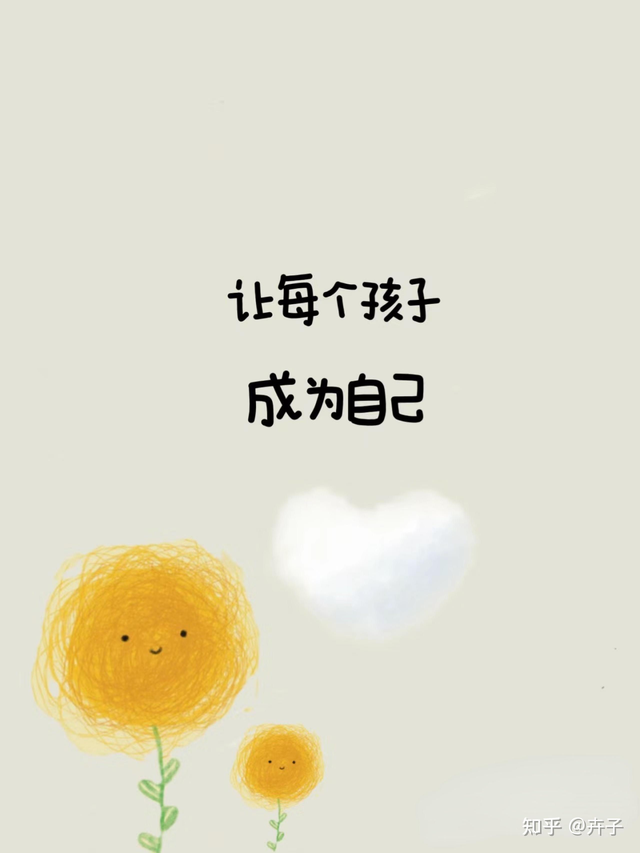 父母对孩子的教育应该以什么为重点