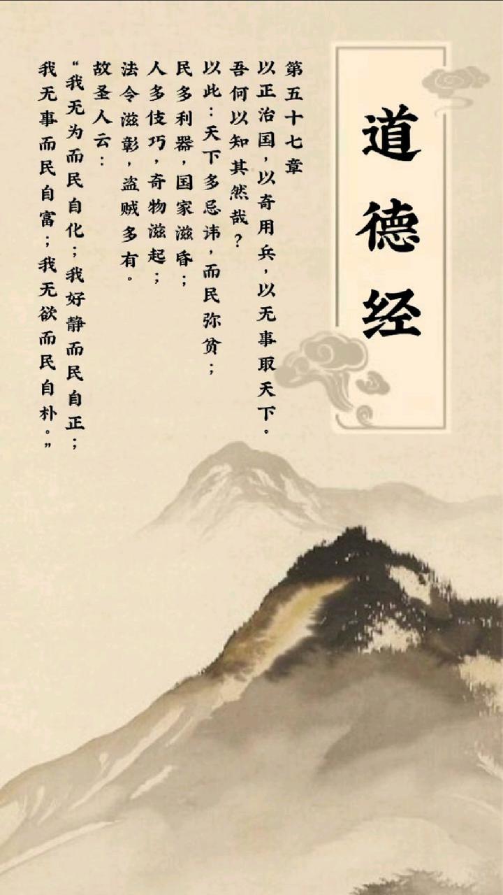 反者道之动 - 知乎