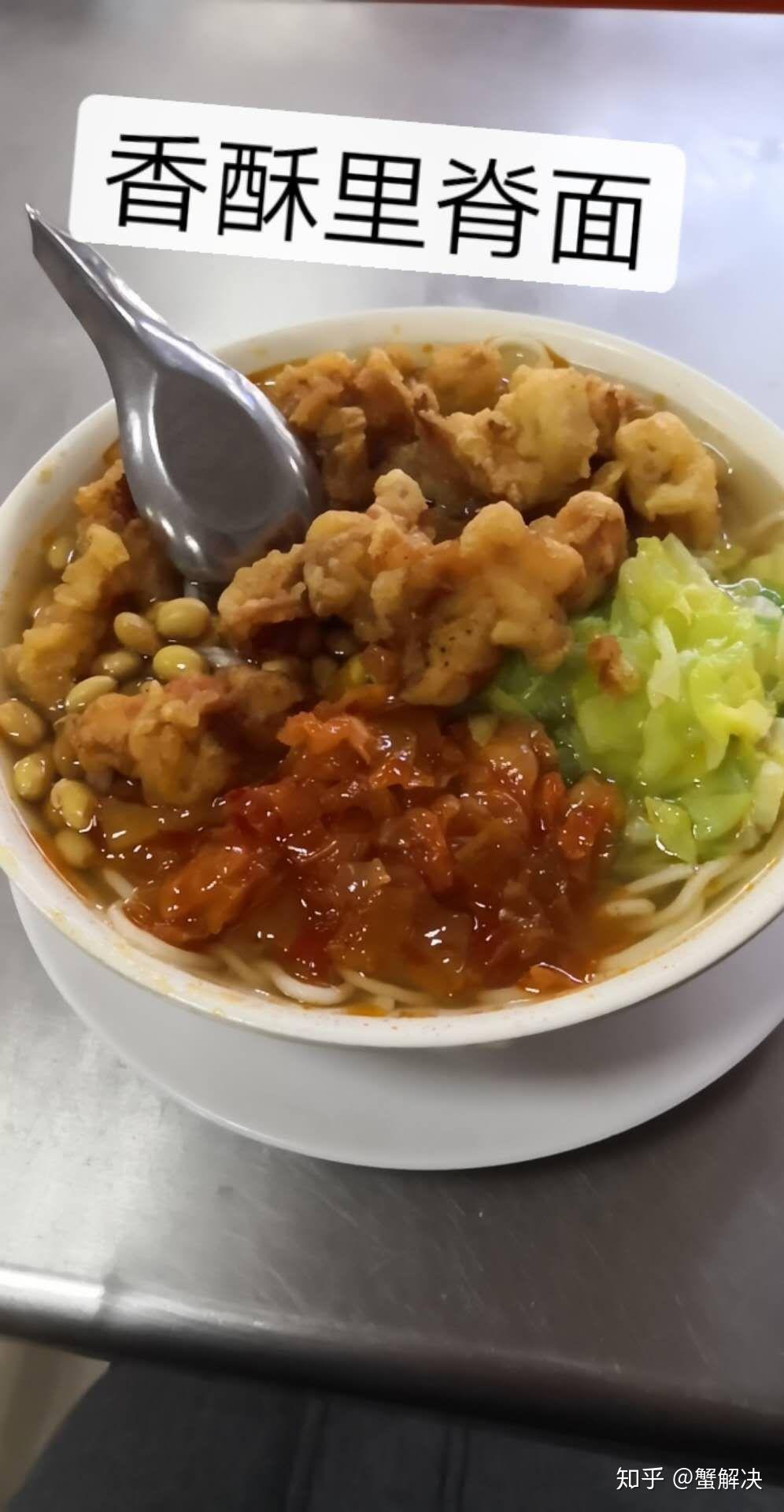 在山东中医药大学里就餐是一种怎样的体验有什么推荐的食堂和美食
