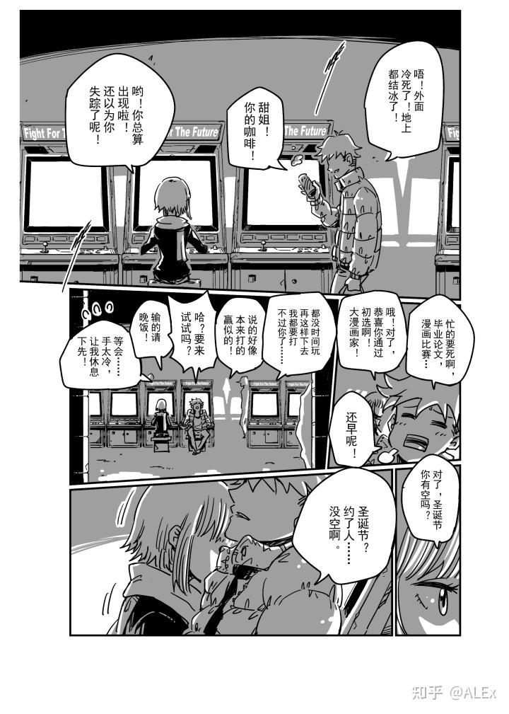 如何用科普动画漫画的形式进行科学传播